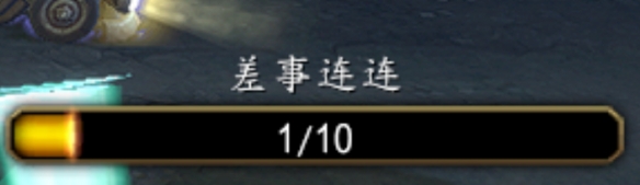 魔兽世界塔露拉奶奶的差事任务攻略6