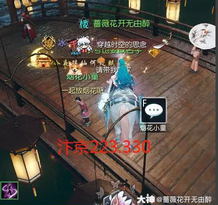 逆水寒烟火韶光汴京北烟花小童坐标一览3