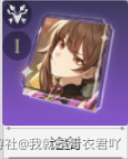 崩坏星穹轨道素裳光锥选择推荐2