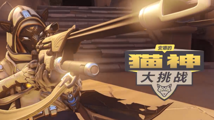 《守望先锋》飞天堡垒骚套路介绍4