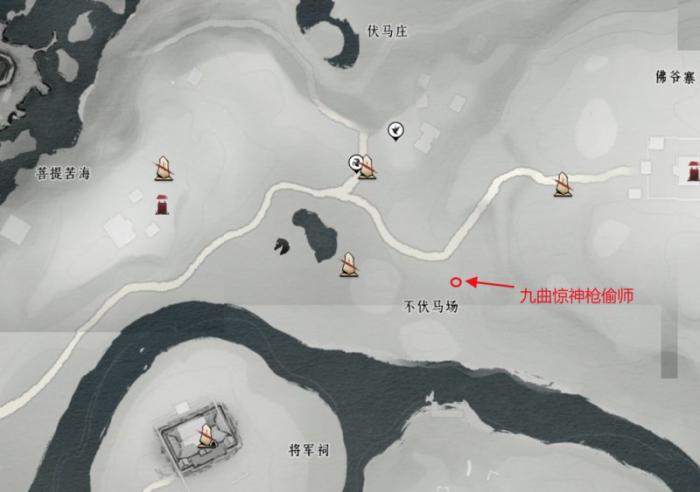 燕云十六声九曲惊魂枪在哪学1