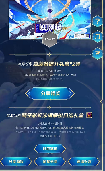 DNF彩虹内裤在哪领取1