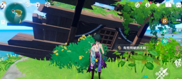 《原神》寻找船上运送的东西任务怎么做2