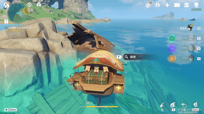 《原神》寻找船上运送的东西任务怎么做5
