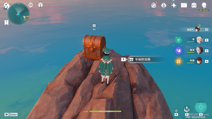 《原神》寻找船上运送的东西任务怎么做7