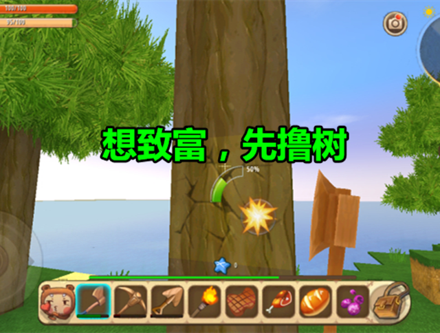 《迷你世界》萌新采集工具使用诀窍1