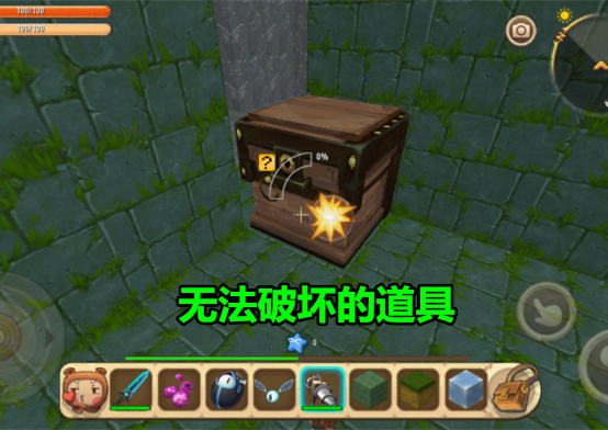 《迷你世界》萌新采集工具使用诀窍4