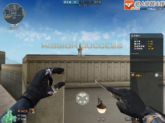 CF爆破模式飞刀投掷技巧_cf爆破教学视频解说