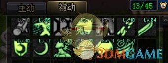 《DNF》第七赛季鬼泣PK攻略4