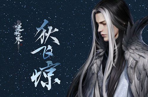 逆水寒观马之道奇遇_逆水寒马有哪些获取途径