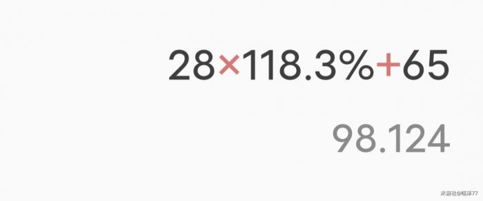 崩坏星穹铁道光锥提供的能量加成吃不吃充能效率9
