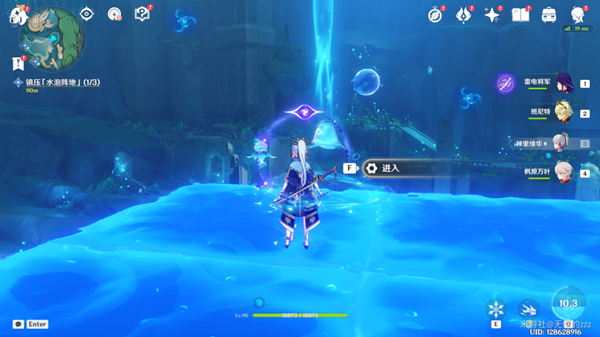 原神镇压水泡阵地解密攻略5