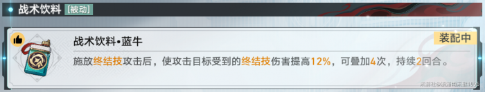 崩坏星穹铁道梦境训练托帕怎么过4