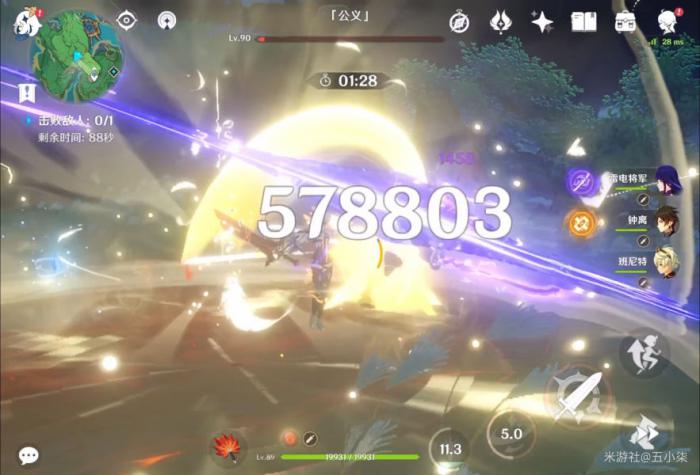 原神核爆优菈怎么玩2