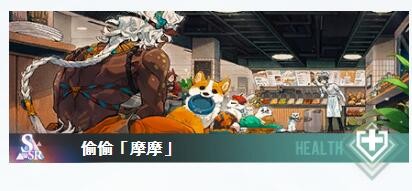 白荆回廊云无月烙痕搭配7