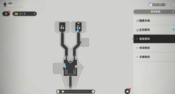 崩坏星穹铁道空间站任务复兴之路攻略4