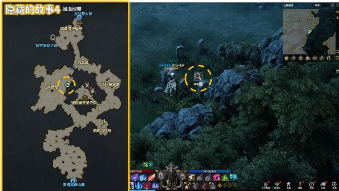 命运方舟魔咒的守陵者隐藏剧情在哪1