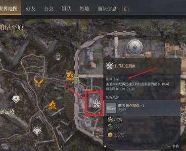 神佑释放区域任务接取方法2