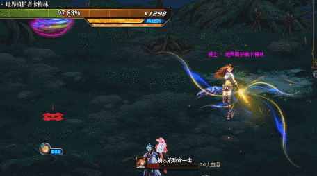 DNF沉月湖地界镇护者卡梅林怎么打7