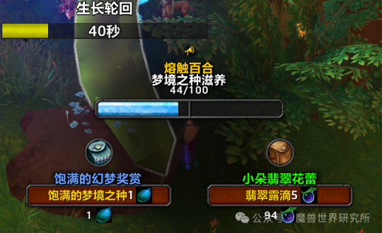 魔兽世界飞珑石怎么刷最快5