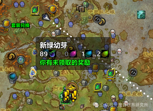 魔兽世界飞珑石怎么刷最快6