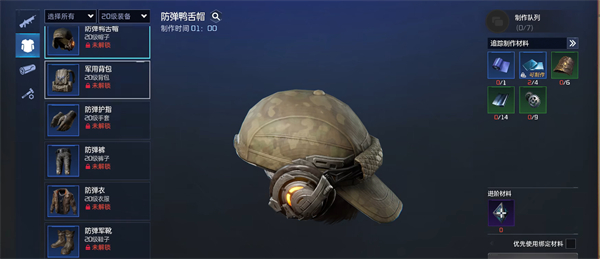 星球重启怎么提升攻击力2