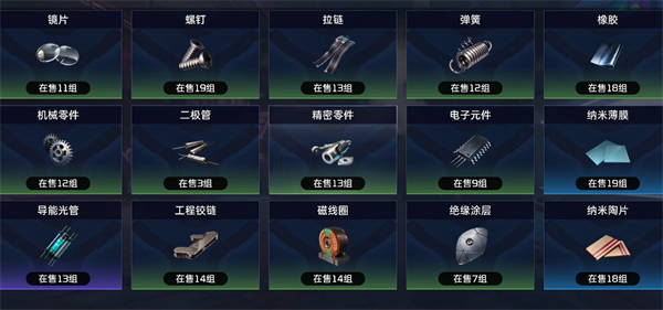 星球重启怎么提升攻击力3