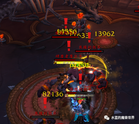 魔兽世界黑龙声望快速杀怪方法9