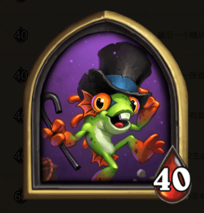 《炉石传说》酒馆战棋舞者达瑞尔英雄介绍1