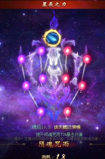 《魔域》亡灵巫师群伤技能体验分享4