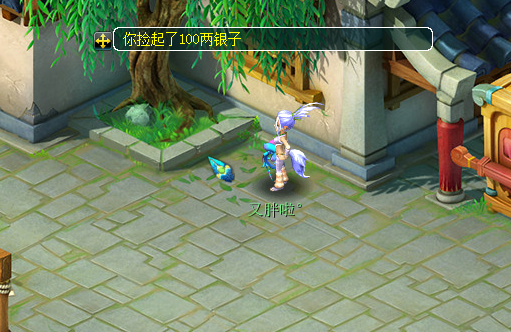 梦幻西游快速赚钱方法1