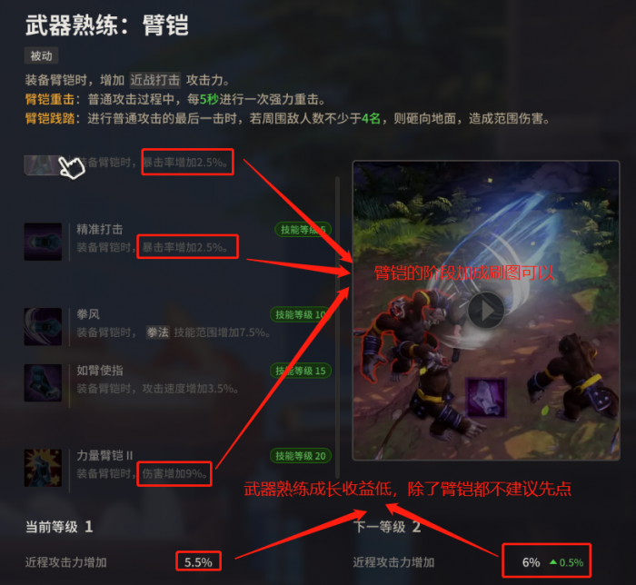 超激斗梦境铁拳连招怎么打18