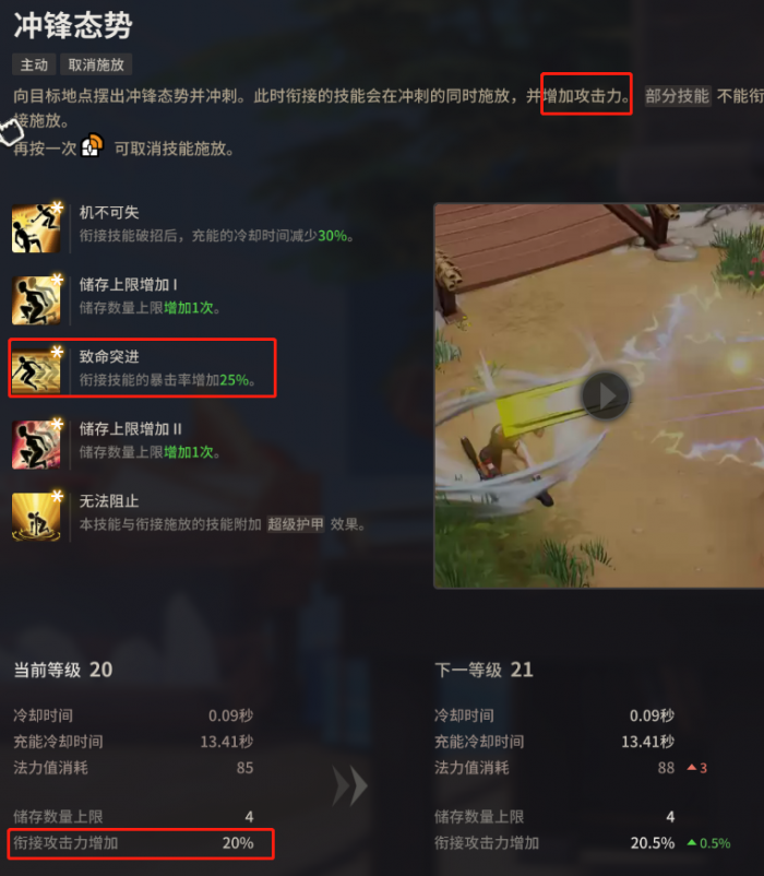 超激斗梦境铁拳连招怎么打21