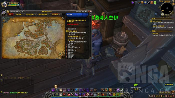 魔兽世界船歌协奏成就怎么做2