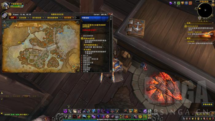 魔兽世界船歌协奏成就怎么做3