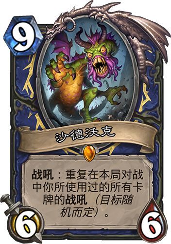 《炉石传说》新版本将至你也可以变大佬！一文带你学会炉石构筑6