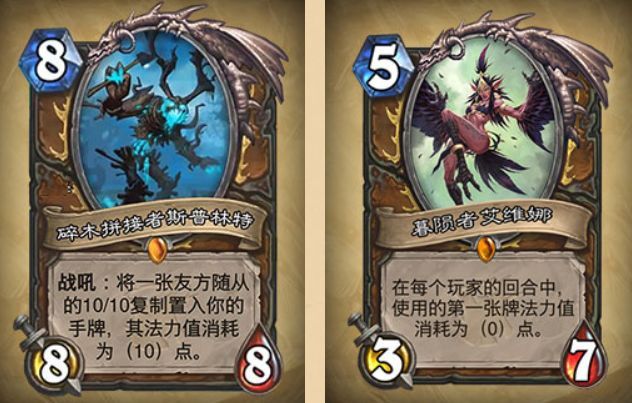 《炉石传说》新版本将至你也可以变大佬！一文带你学会炉石构筑9