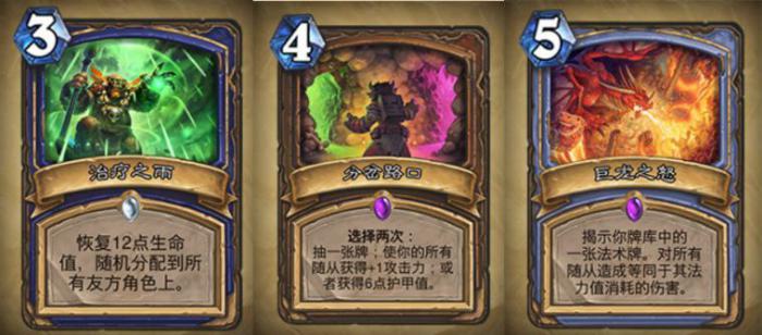 《炉石传说》新版本将至你也可以变大佬！一文带你学会炉石构筑11