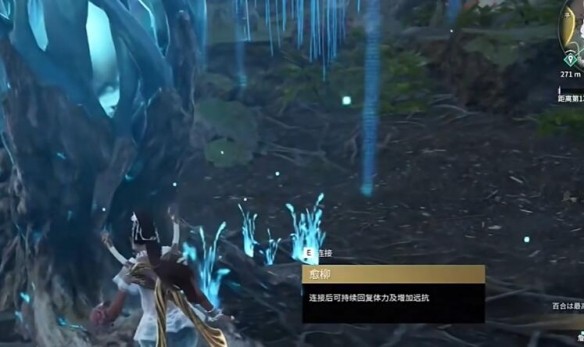 永劫无间龙隐洞天愈柳在哪里4