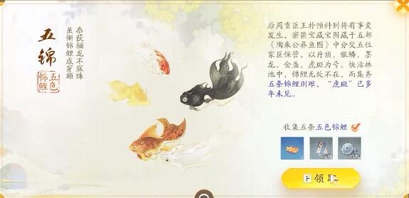 射雕快活林梦华录在哪4