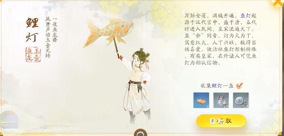 射雕快活林梦华录在哪7