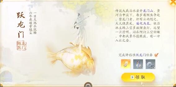 射雕快活林梦华录在哪8