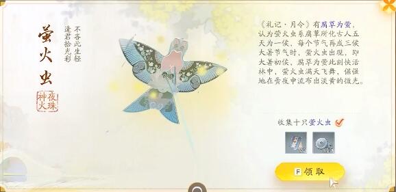 射雕快活林梦华录在哪14