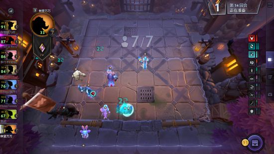 《刀塔霸业》冲分领主段阵容套路分享2