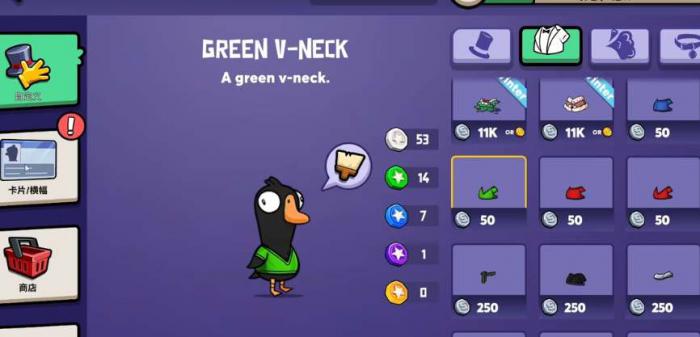 鹅鸭杀放屁按键是哪个1