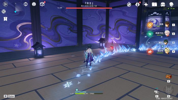 《原神》红莲冰河与红莲魔女成就攻略1