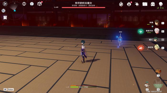 《原神》红莲冰河与红莲魔女成就攻略2