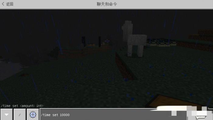 我的世界在线时间指令怎么弄1