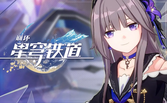 崩坏星穹铁道火主到底带什么套装1