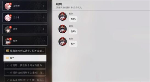 崩坏星穹铁道忘却之庭多少级解锁1